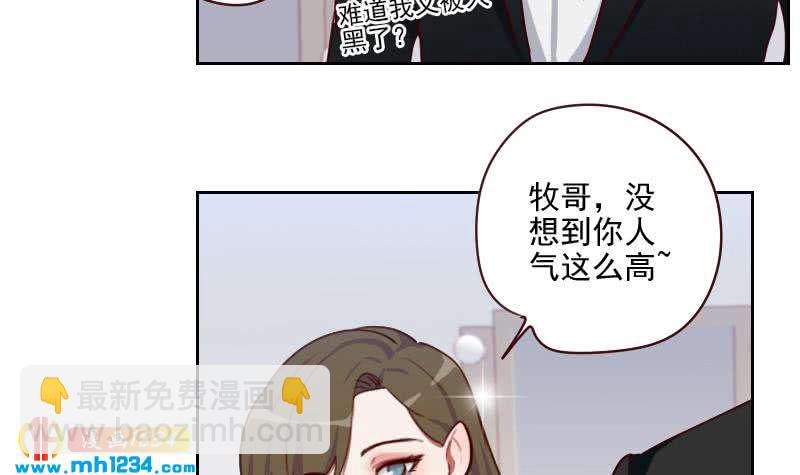 第56话 去上综艺吧14