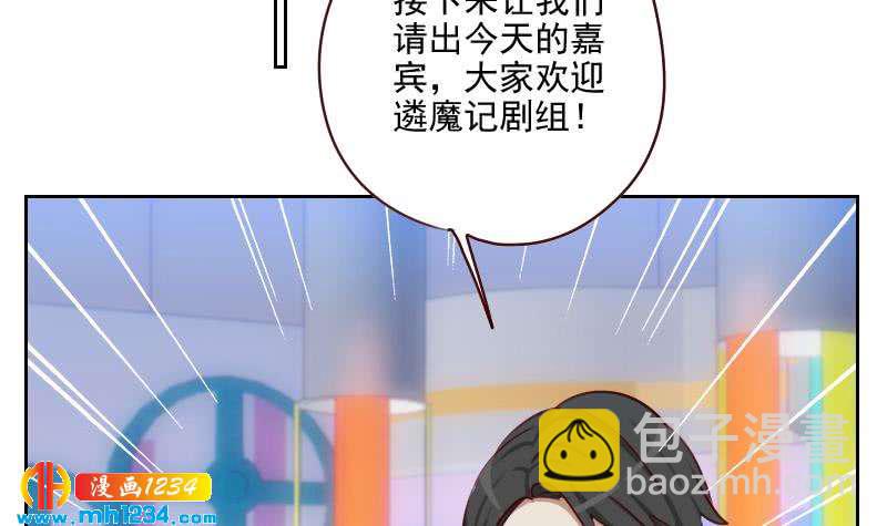 第56话 去上综艺吧20
