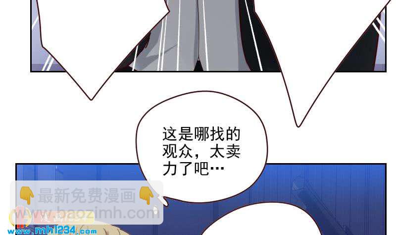 第56话 去上综艺吧30