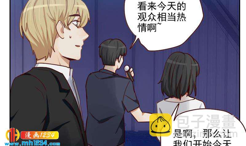 第56话 去上综艺吧31
