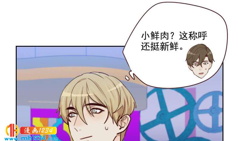 第56话 去上综艺吧40