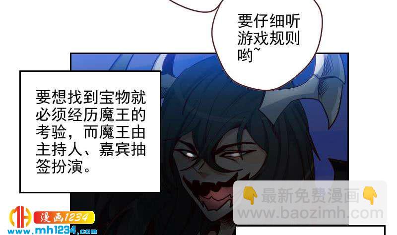 第56话 去上综艺吧43