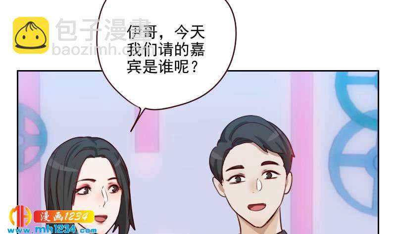 第56话 去上综艺吧7