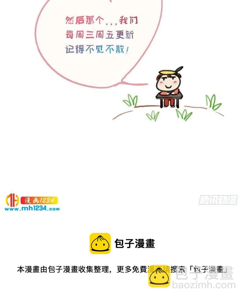 第56话 去上综艺吧72