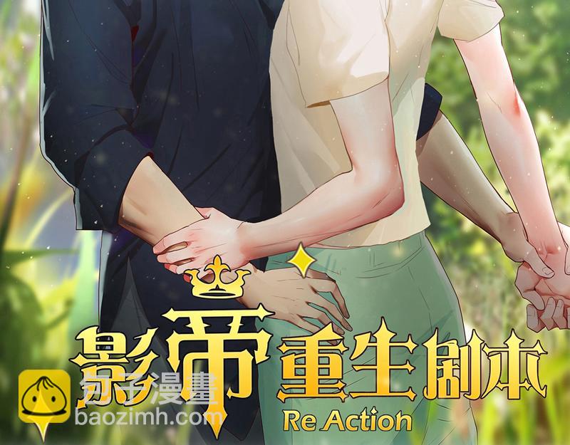 第57话 李安宴的报复1