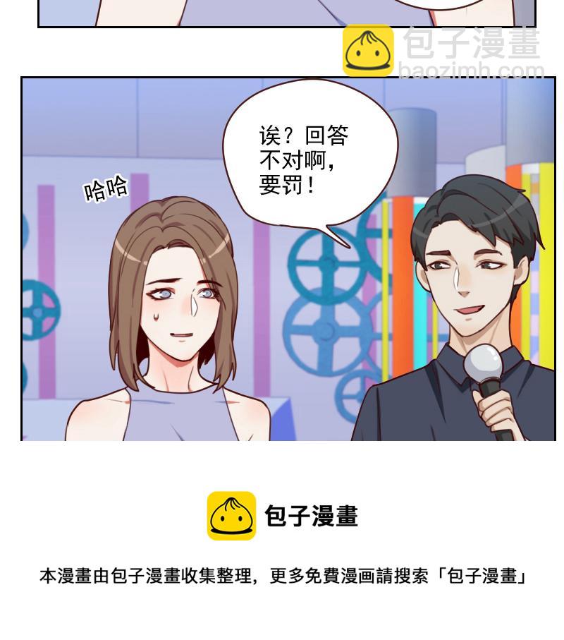 第57话 李安宴的报复10