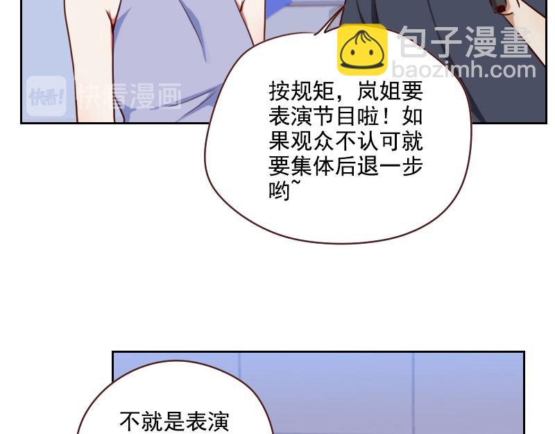 第57话 李安宴的报复11