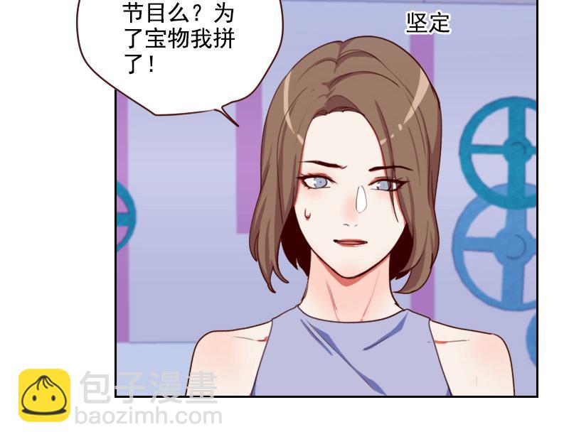 第57话 李安宴的报复12