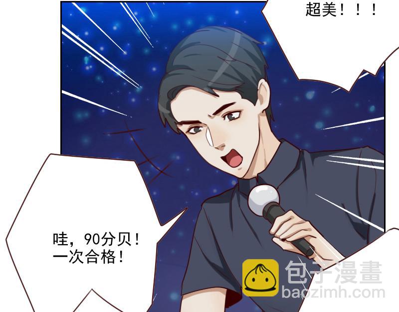 第57话 李安宴的报复18