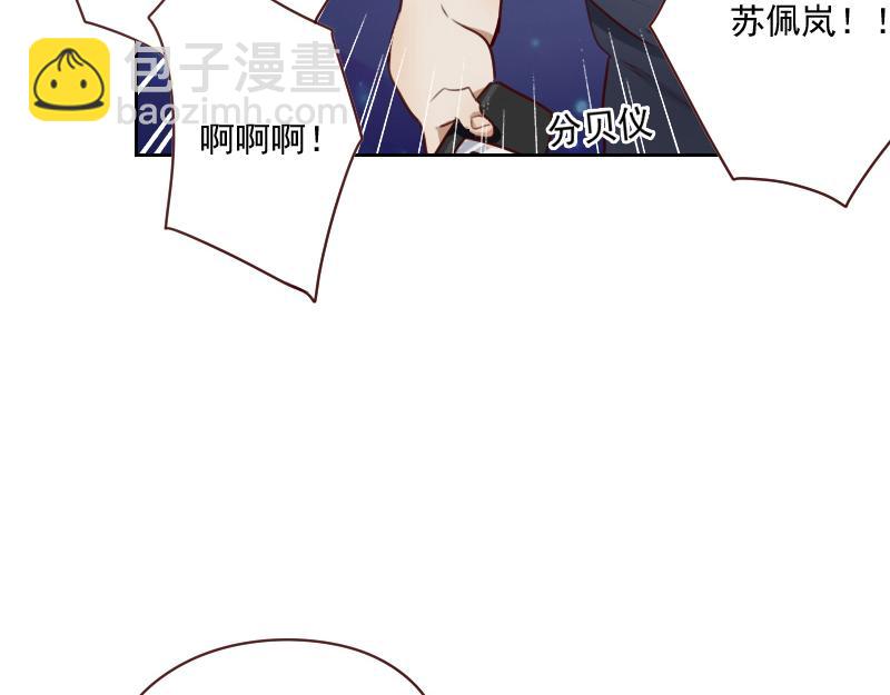 第57话 李安宴的报复19
