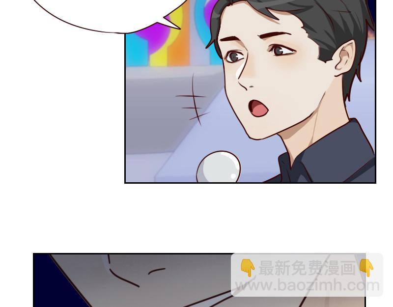 第57话 李安宴的报复33
