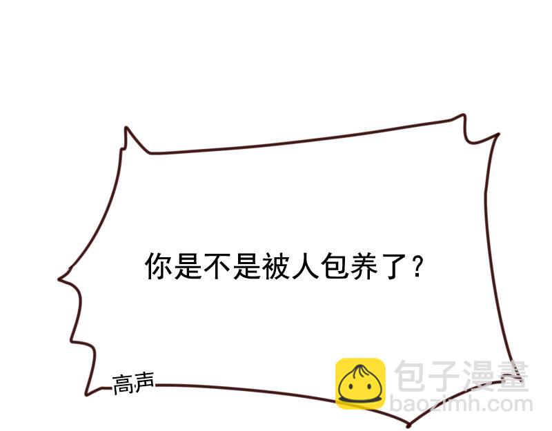 第57话 李安宴的报复37