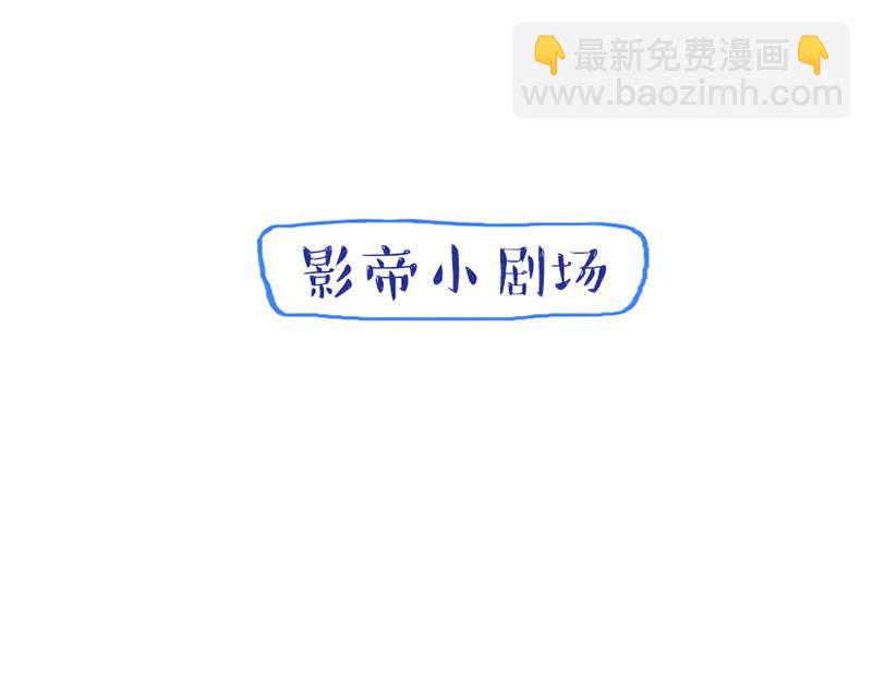 第57话 李安宴的报复39