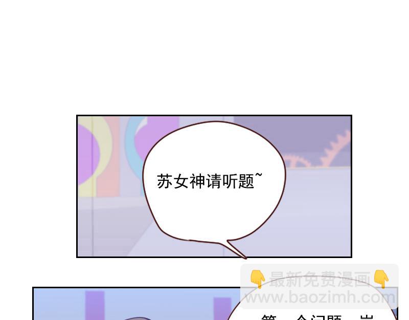 第57话 李安宴的报复4