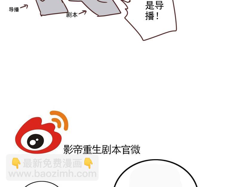 第57话 李安宴的报复41