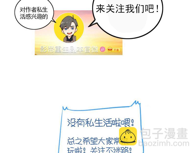 第57话 李安宴的报复42