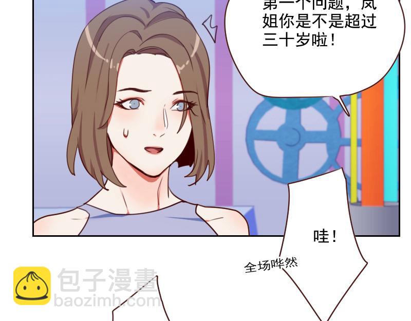第57话 李安宴的报复5