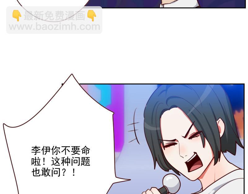 第57话 李安宴的报复7