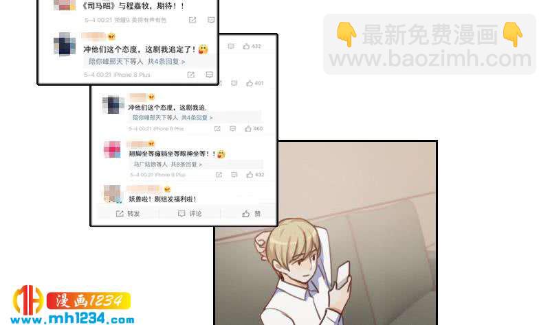 第74话 他是天生的明星10