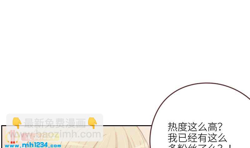 第74话 他是天生的明星12