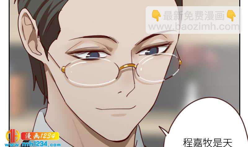 第74话 他是天生的明星31