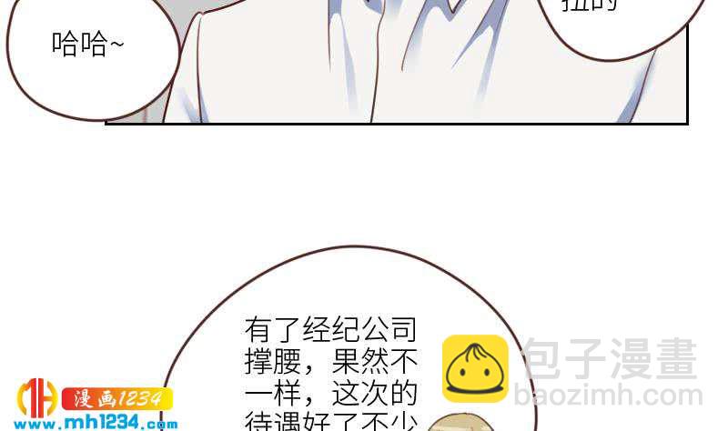 第74话 他是天生的明星39