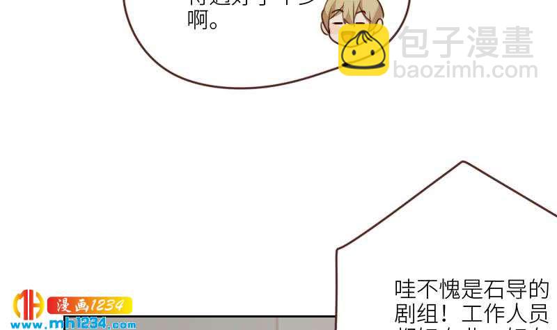 第74话 他是天生的明星40
