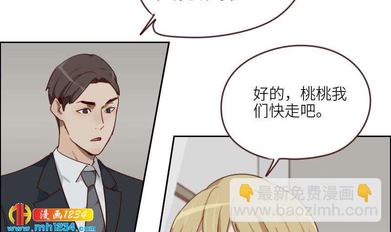 第74话 他是天生的明星46