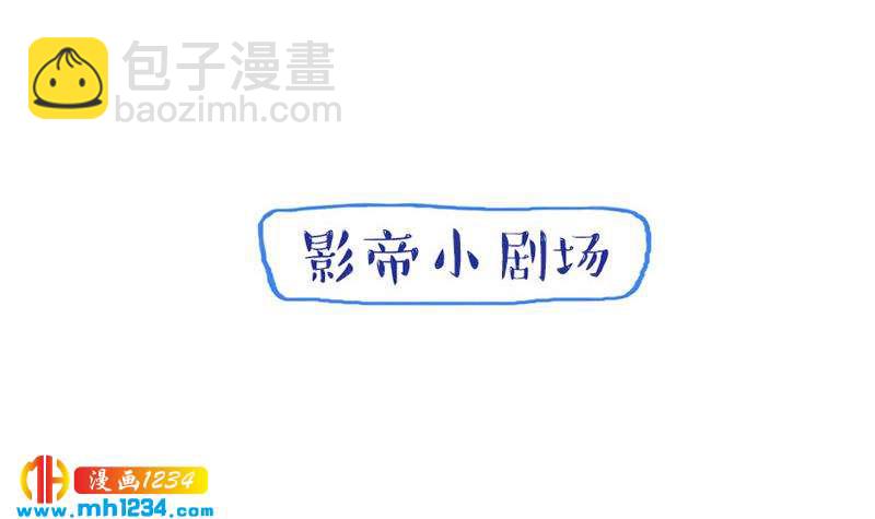 第74话 他是天生的明星63