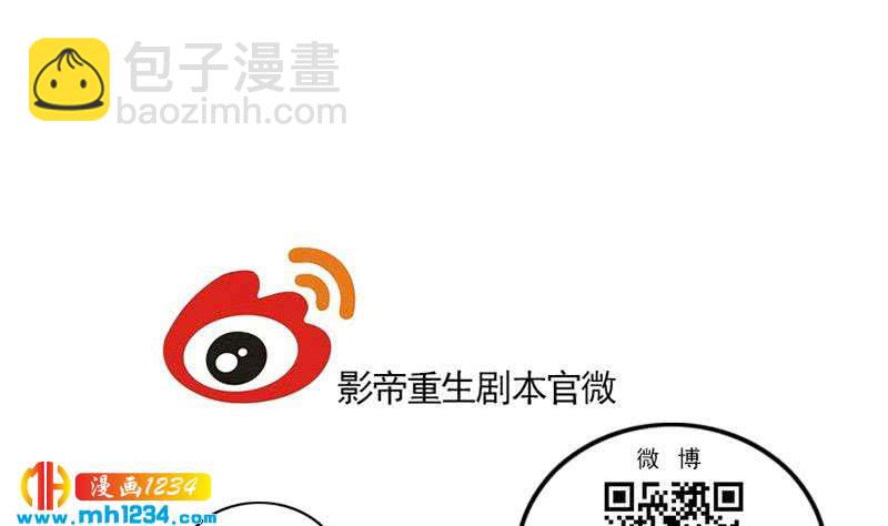 第74话 他是天生的明星68