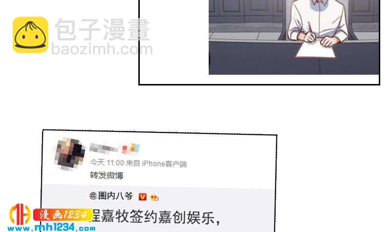 第74话 他是天生的明星8