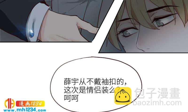 第76话 回来找你们了17