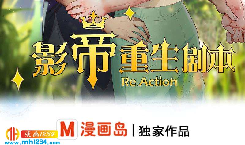 第76话 回来找你们了2
