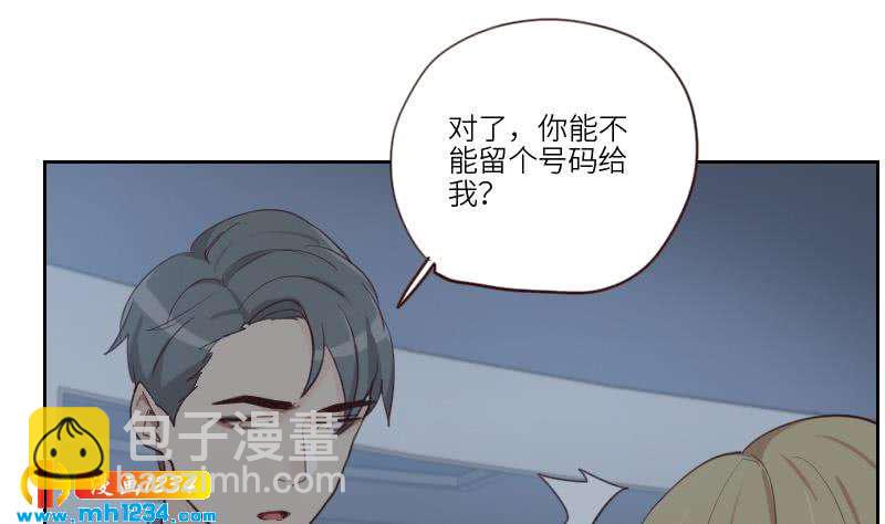 第76话 回来找你们了24