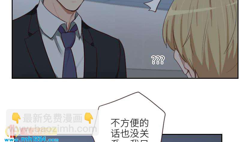 第76话 回来找你们了25