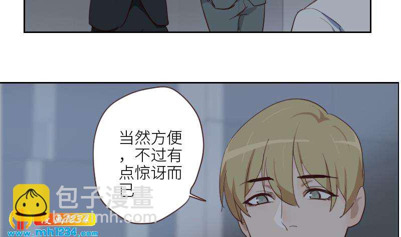 第76话 回来找你们了27