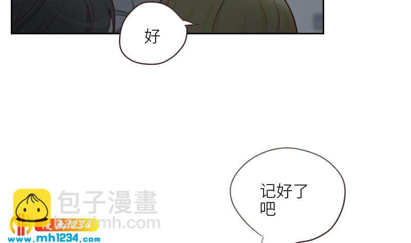 第76话 回来找你们了30