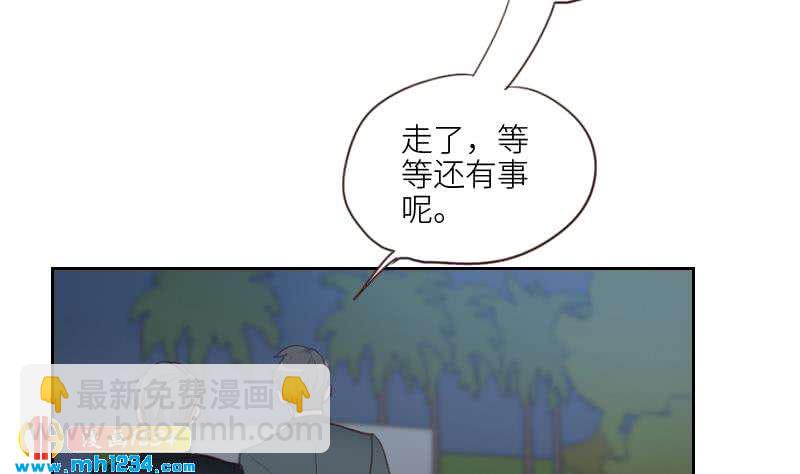 第76话 回来找你们了31