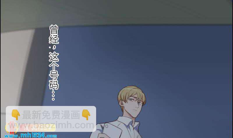第76话 回来找你们了34