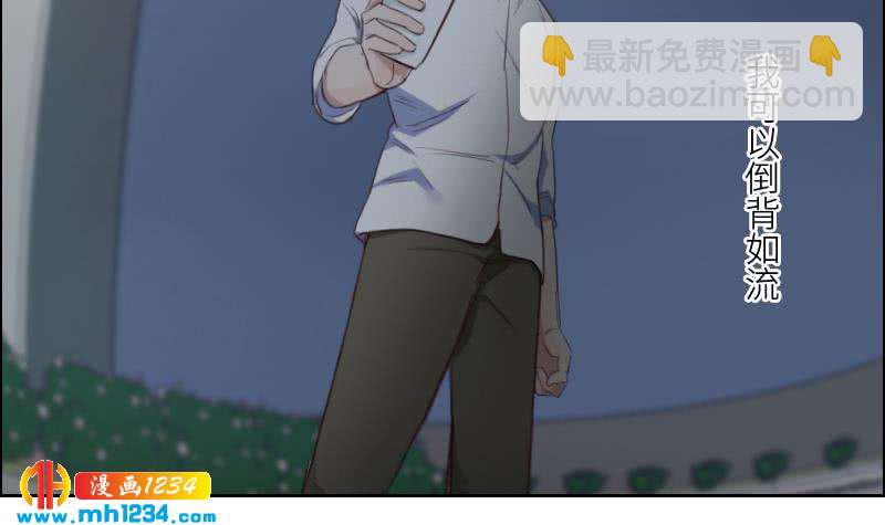 第76话 回来找你们了35