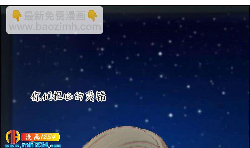 第76话 回来找你们了38