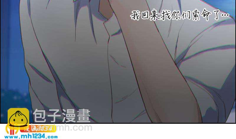 第76话 回来找你们了40