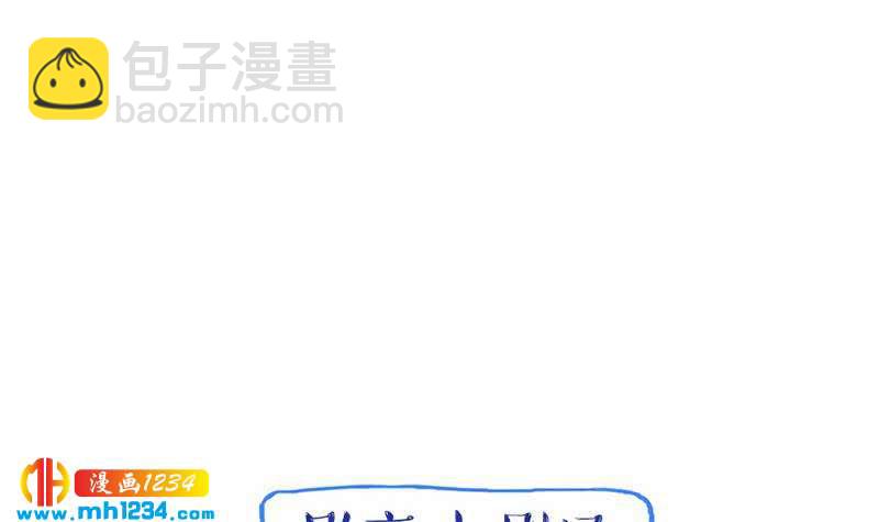 第76话 回来找你们了41