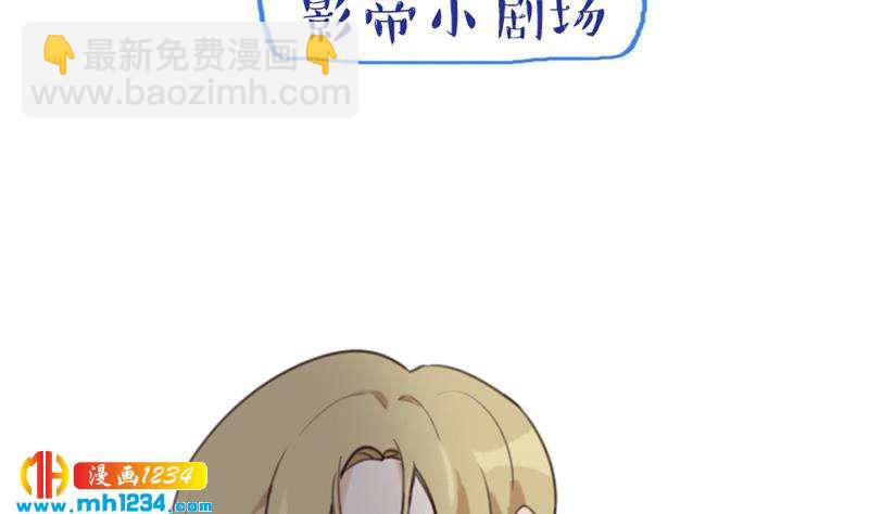 第76话 回来找你们了42