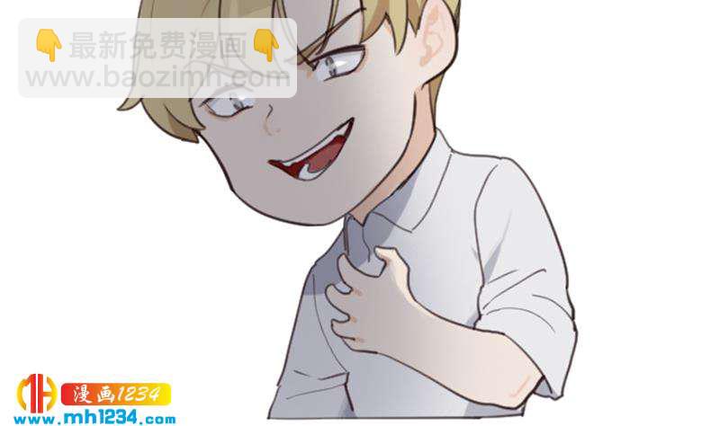 第76话 回来找你们了43