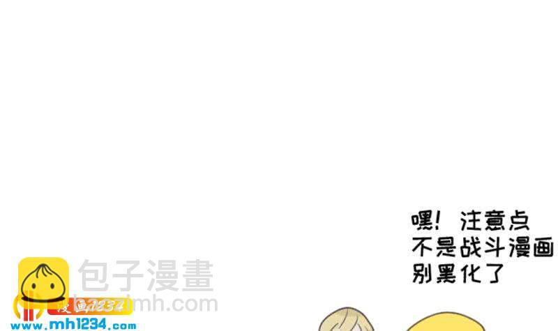 第76话 回来找你们了44