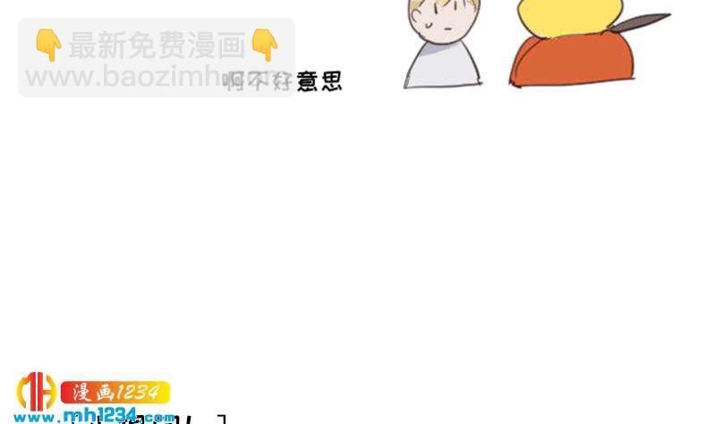 第76话 回来找你们了45