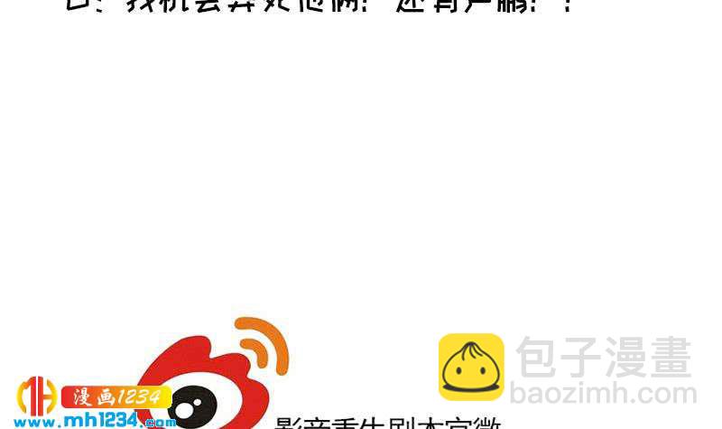 第76话 回来找你们了47