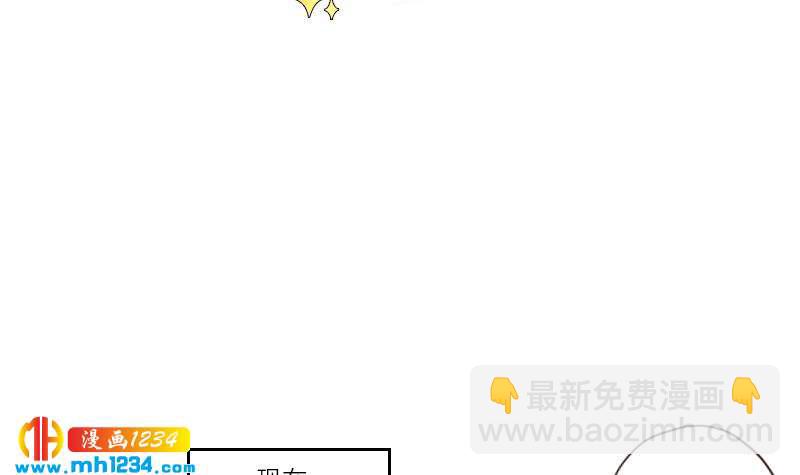 第76话 回来找你们了5