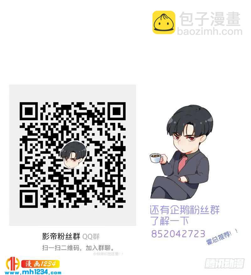 第76话 回来找你们了53